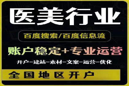 百度推广CPC计费模式案例解析